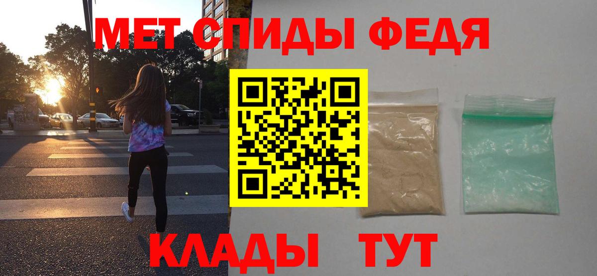 Amphetamine VHQ  Амфетамин  Геленджик  Вход с VPN  Амфетамин 