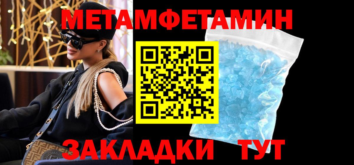 Amphetamine VHQ Геленджик
