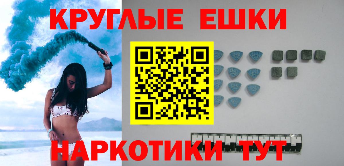 Ecstasy Cube Геленджик
