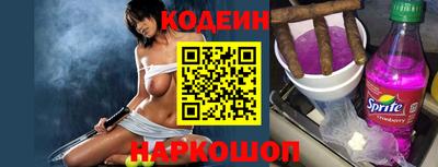 гидра Кимры