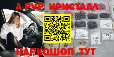 гидра Кимры