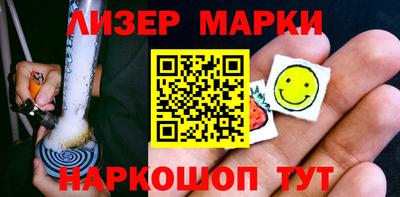 гидра Кимры