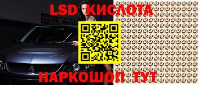 амфетамин Кинель