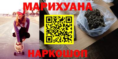 гидра Кимры