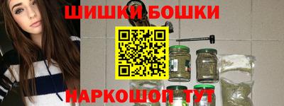 дистиллят марихуана Кингисепп