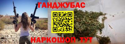 гидра Кимры