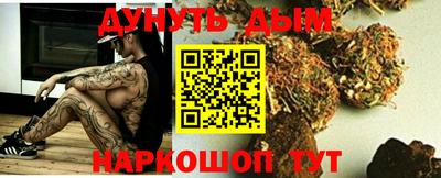 гидра Кимры
