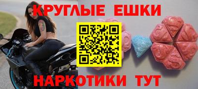 амфетамин Кинель