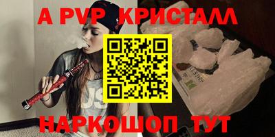 амфетамин Кинель