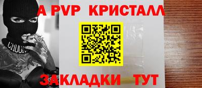 гидра Кимры