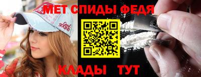 амфетамин Кинель