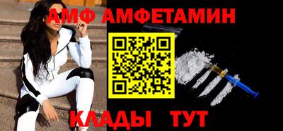 амфетамин Кинель