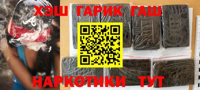 дистиллят марихуана Кингисепп