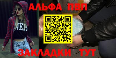 гидра Кимры