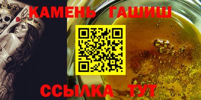 амфетамин Кинель