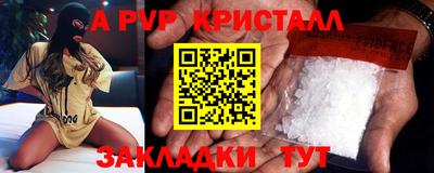 амфетамин Кинель