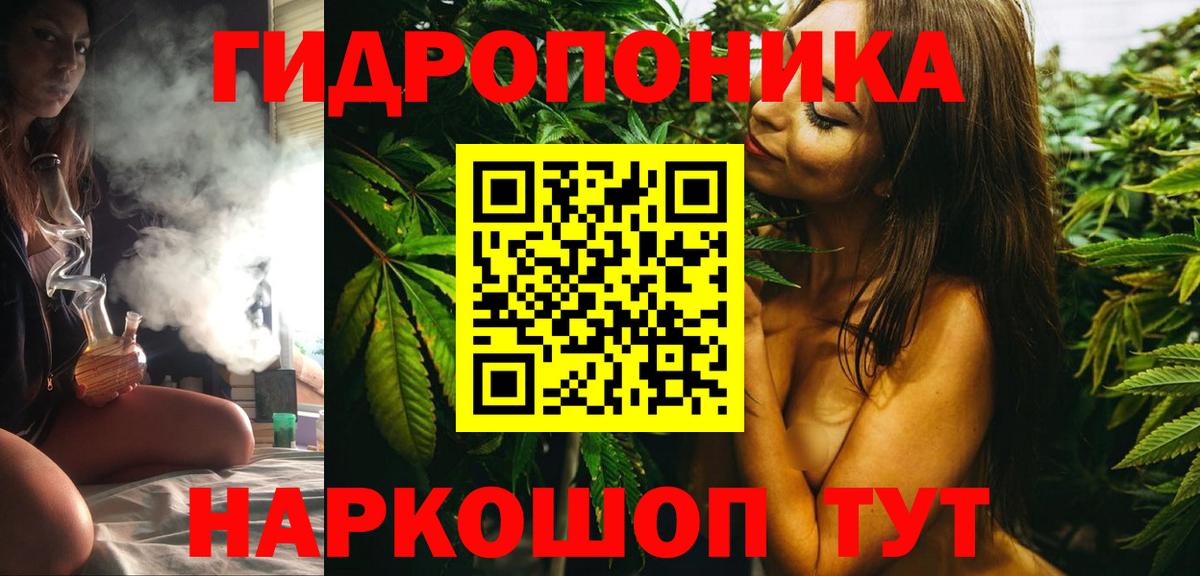 Конопля индика  Вход с VPN  Марихуана THC 21%  Геленджик 